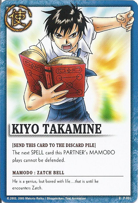 Kiyo Takamine 001